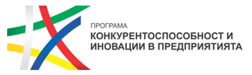 Програма Конкурентоспособност и иновации в предприятията 2021–2027